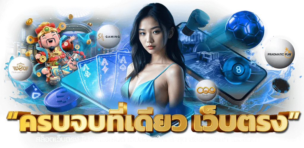 thaipg888